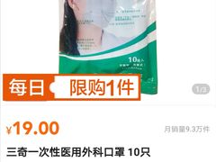 -物美(北沙滩店)