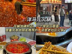 -海关荤豆花(洋河一路店)