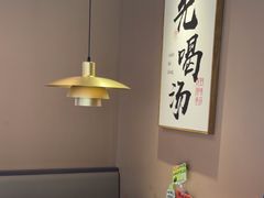 -骨之味·筒骨汤火锅(江头店)