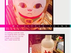 -平成屋·午肴夜酒(四川北路店)