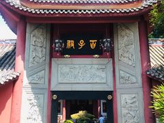 -丰都鬼城名山景区