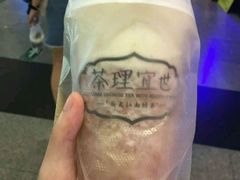 -茶理宜世(东方宝泰店)