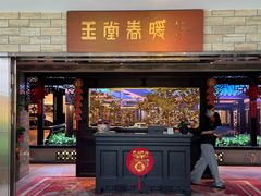 -白天鹅宾馆-玉堂春暖餐厅
