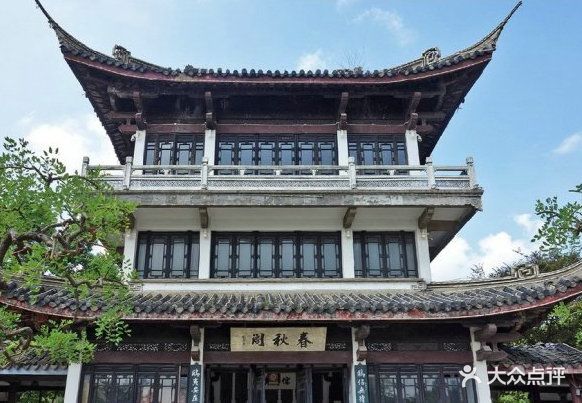 春秋阁-图片-无锡周边游-大众点评网