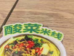 -魏家凉皮(次渠店)