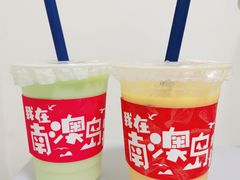 -南澳岛打卡果汁冰公司