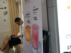 -益禾堂·黑糖珍珠奶茶(下梅林店)