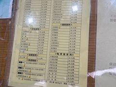 -奶酪魏(牛街总店)