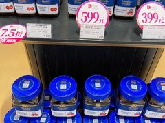 -国药中服免税(北京坊店)
