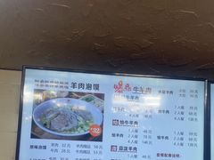 -老陕兄弟(彩虹新城店)