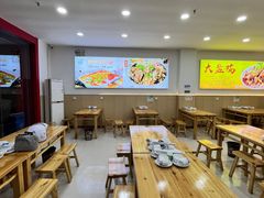 -火狼大盘鸡(团结东路店)