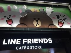 -LINE FRIENDS Garosu-gil Flagship Store
