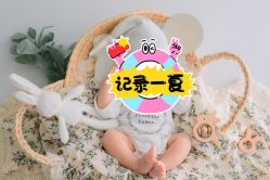 -熙熙小王国儿童摄影乐园(武昌旗舰店)