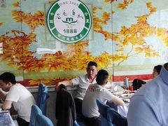 大堂-老毛手抓·盐池滩羊非遗手抓(宁夏总店)