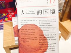 -当当书店(国泰广场店)