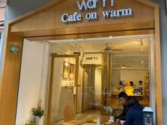 -Cafe on warm(丹霞店)