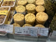 -老香齋(五角场店)