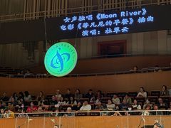 -上海东方艺术中心