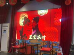-里堂派对·独栋团建聚会小院轰趴馆(三圣乡店)