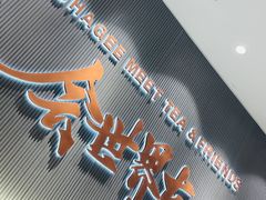 -霸王茶姬(大连万象汇店)