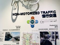 -广州市城市规划展览中心