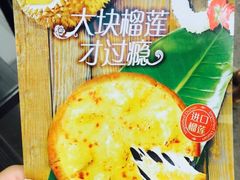 -奥里奥罗现烤披萨(齐鲁银座店)