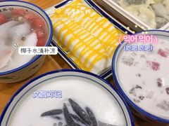 -文昌邓记清补凉(西沙路店)