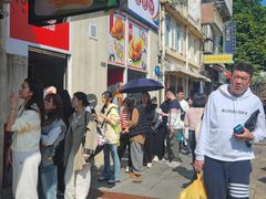 -澳门长洲糯米糍(柯打苏沙街店)