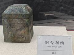 -四门塔风景区