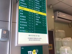-1点点(南塘金茂府店)