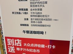 -彩虹之约•淮扬家宴(亚运村店)