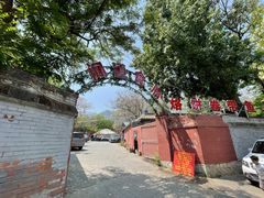 -闻道食府烙饼卷带鱼(原车耳营店原大觉寺店)