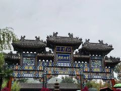 -红螺寺
