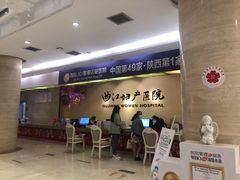 -西安曲江妇产医院-妇科