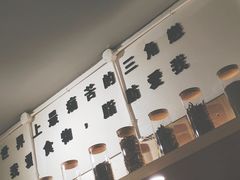 -皆道拌麻辣烫·麻辣拌