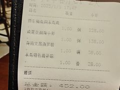 -蜈支洲岛珊瑚酒店临海阁中餐厅