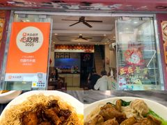 -竹园竹升面(西关总店)