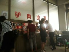 -东关二民手工面条