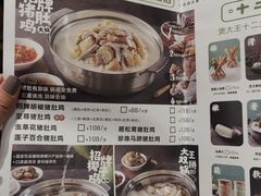 -煲大王猪肚鸡·椰子鸡火锅(红谷滩万达店)