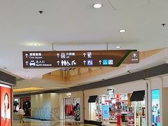 -香港ELEMENTS圆方