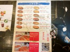 -牛男手造(地铁天虹店)
