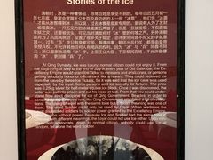 -皇家冰窖小院(什刹海店)