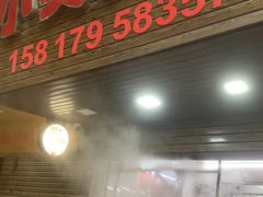 -小吴肠粉