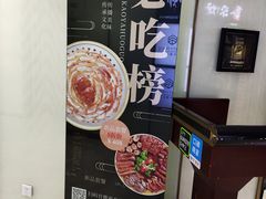 -三人行骨头王火锅(长寿店)