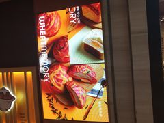 -麦陌(正弘城店)