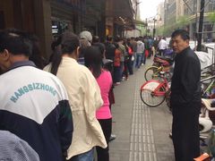 -吴山烤禽 (吴山路店)