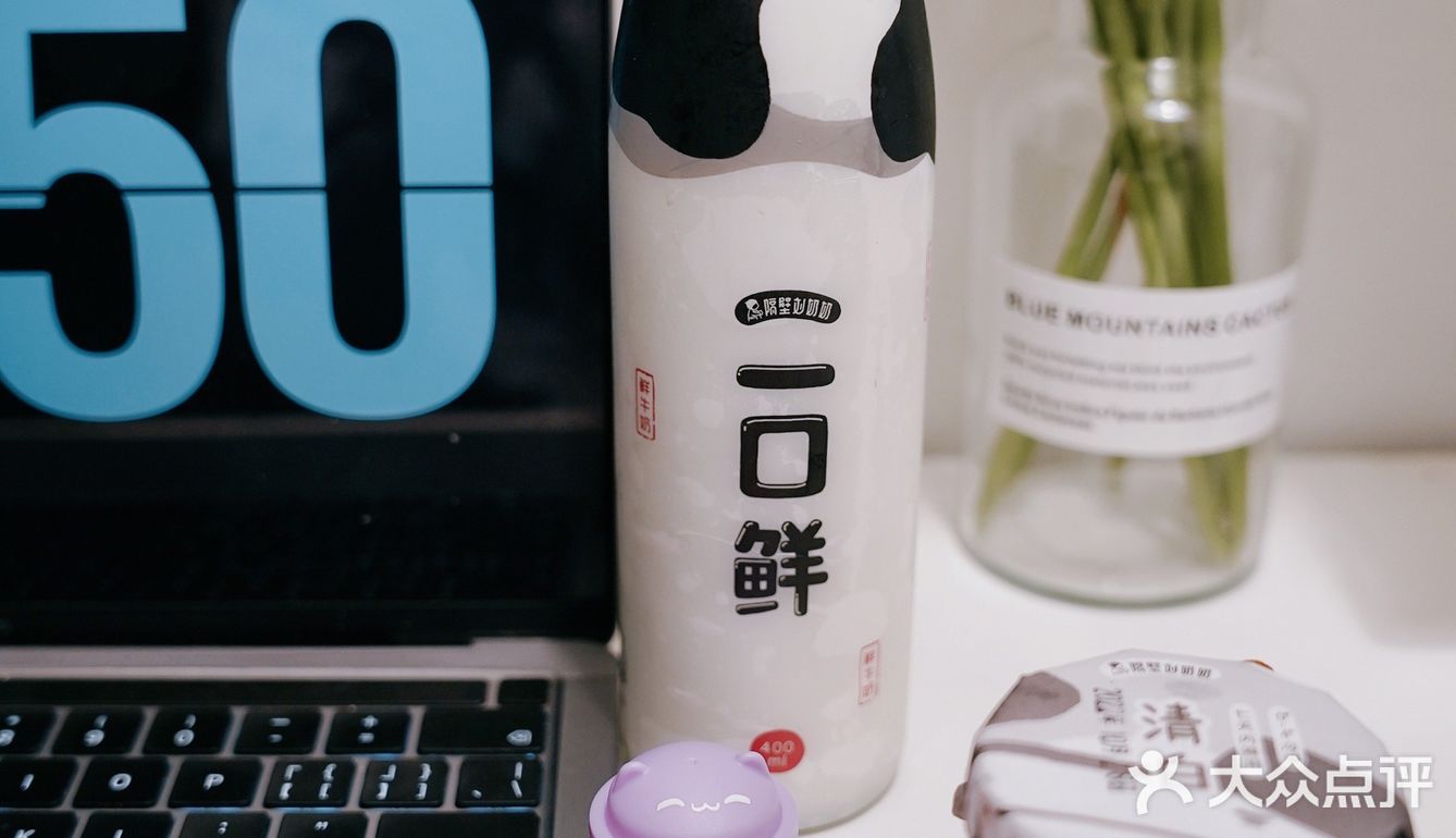 回家用来做拿铁太绝了️ 下班路过隔壁刘奶奶