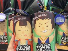 -捶糖帮桂林特产伴手礼(西街店)