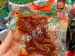 -郴州特产舜华临武鸭(郴州西站店)