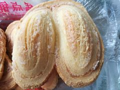 蝴蝶酥-宫廷糕点铺